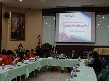 แสดงความยินดีกับอธิการบดีมรภ.เพชรบูรณ์และแลกเปลี่ยนแนวทางการปฏิบัติงาน