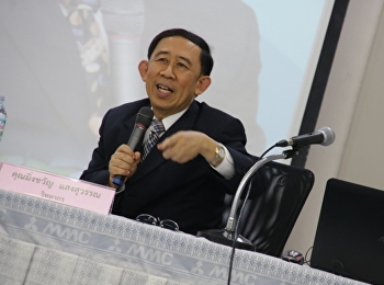 วิสัยทัศน์กับการปฏิบัติงานจริง ภาค 2