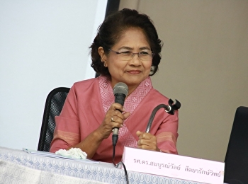 อบรมTQRเตรียมพร้อมคณาจารย์รับการตรวจประกันคุณภาพการศึกษาภายใน