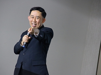 วิสัยทัศน์กับการปฏิบัติงานจริง ภาค 3