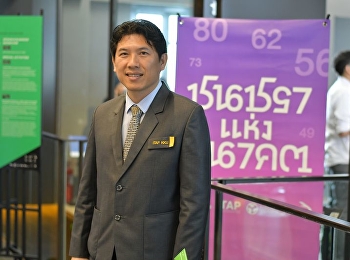 อบรมการปรับปรุงกระบวนการปฏิบัติงานสร้างคุณค่าให้แก่ผู้รับบริการ