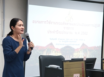อบรมการใช้ระบบสารสนเทศเพื่อการติดตามและประเมินผลการปฏิบัติราชการ
62