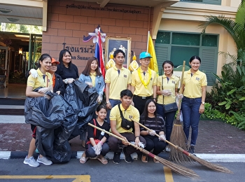 กิจกรรมจิตอาสา ทำดีด้วยหัวใจ
จิตอาสากองแผนssru