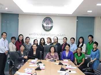 กลุ่มKMการติดตามผลการปฏิบัติราชการพบผู้ทรงคุณวุฒิ