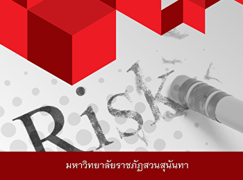 แผนบริหารความเสี่ยงและการควบคุมภายใน 62