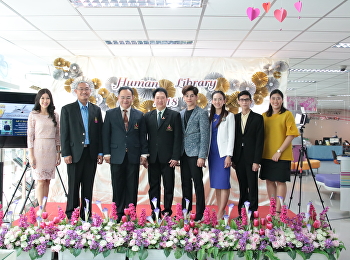 บุคลากรกองนโยบายและแผนร่วมกิจกรรมHuman
Library : หนังสือมีชีวิตสวนสุนันทา