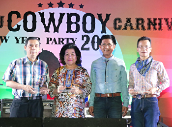 อธิการบดีมอบรางวัลรางวัลหน่วยงานที่มีการบริหารจัดการงบประมาณเป็นเลิศ