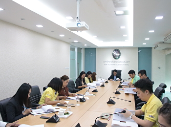 ประชุมคณะกรรมการจัดทำบัญชีต้นทุนต่อหน่วยผลผลิต