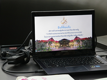 38 ราชภัฏจับมือจัดทำงบประมาณรายจ่าย 63
โครงการตามยุทธศาสตร์ราชภัฏ20ปีพัฒนาท้องถิ่น
