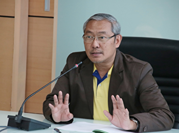 ประชุมคณะกรรมการจัดทำประกาศกองทุนเพื่อพัฒนาหน่วยงาน