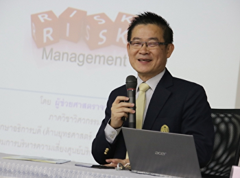 กองแผนอบรมการเข้าถึง
เข้าใจการบริหารความเสี่ยง