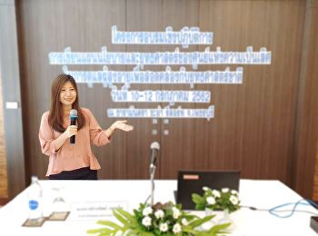 วิทยากรวางยุทธศาสตร์ศูนย์แห่งความเป็นเลิศในการดูแลผู้สูงอายุ