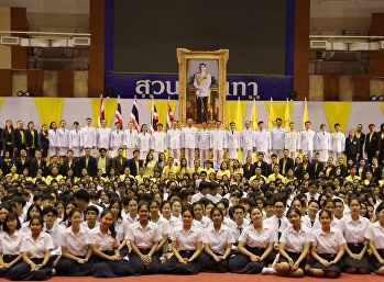 สวนสุนันทาร่วมถวายความจงรักภักดี