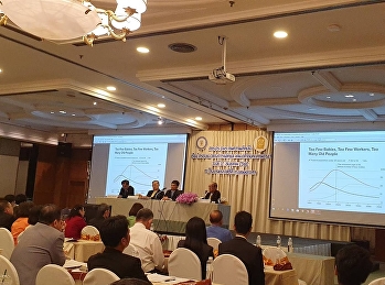 ประชุมระดมความคิดเห็น
เรื่องกรอบแนวทางการผลิตและพัฒนากำลังคน