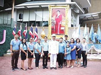 พิธีถวายพระพรวันเฉลิมพระชนมพรรษาสมเด็จพระนางเจ้าสิริกิติ์