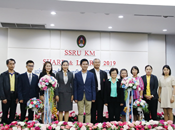 SSRU KM SHARE & LEARN 2019
แบ่งปันความรู้ก้าวสู่มหาวิทยาลัยแม่แบบที่ดีของสังคม