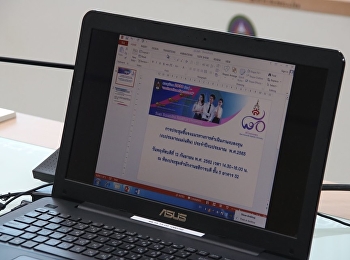 ชี้แจงแนวทางการดำเนินงานงบลงทุน63