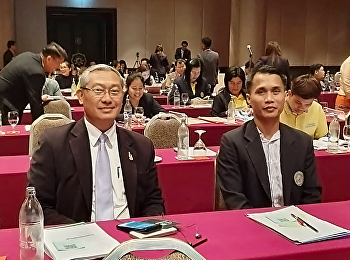 ประชุมเชิงปฏิบัติการเพื่อปรับบทบาทและขับเคลื่อนยุทธศาสตร์ราชภัฏ