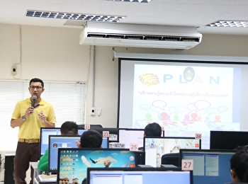 กองแผนอบรมสร้างความรู้ความเข้าใจการบริหารงบประมาณและระบบ
ERP 63