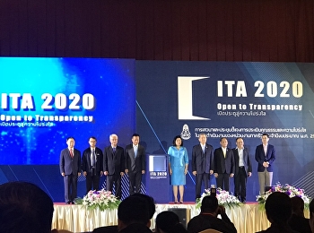 ร่วมงานประชุมชี้แจงการประเมินคุณธรรมและความโปร่งใสฯ63