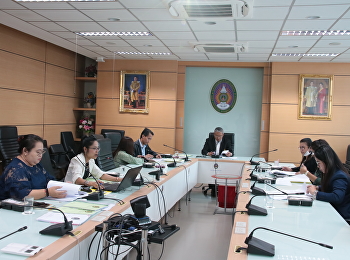 ประชุมคณะกรรมการจัดทำต้นทุนต่อหน่วยผลผลิต