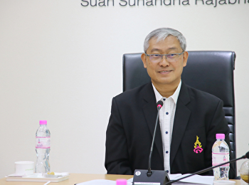 ประชุมคณะกรรมการ กำกับ
ติดตามการบริหารงบประมาณ(ต.ค.)