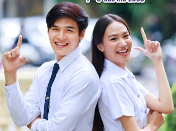 SSRU Open House 2020