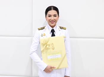 พระบาทสมเด็จพระเจ้าอยู่หัว
พระราชทานโฉนดที่ดินแก่
ม.ราชภัฏสวนสุนันทา