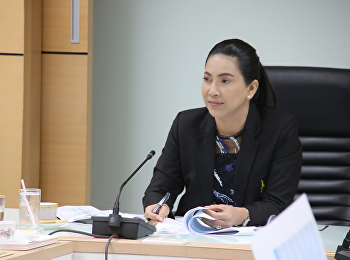 ประชุมแนวทางการปรับปรุงงบประมาณของหน่วยงาน