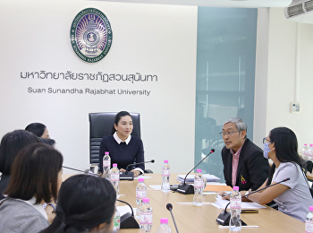 ประชุมหารือการทบทวนการขออนุมัติหลักสูตรและแนวทางการแก้ไขข้อร้องเรียน