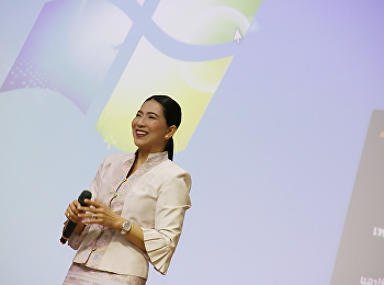 โครงการประชุมเพื่อมอบนโยบาย2564