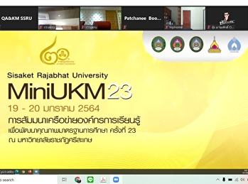 Opening Ceremony of the 23rd Mini_UKM
(Online)