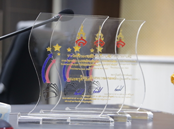 กองแผนเผยเกณฑ์การพิจารณารางวัลหน่วยงานที่มีการบริหารจัดการงบประมาณเป็นเลิศ2564