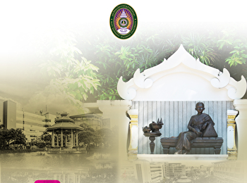 รายงานประจำปีมหาวิทยาลัยราชภัฏสวนสุนันทา
2563