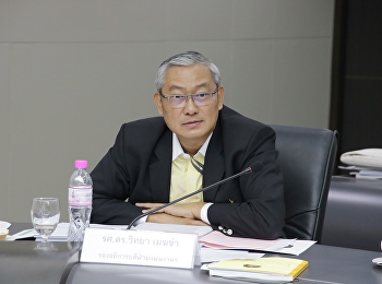 Executive Committee Meeting4/64