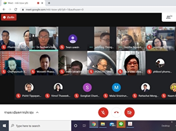 Meeting of the working group to promote
the use of assessment results for
educational quality development 2