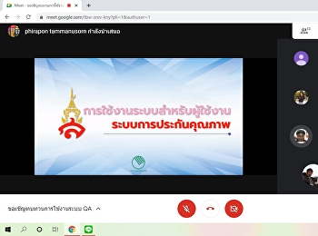 Join the workshop to review the use of
the SSRU QA System