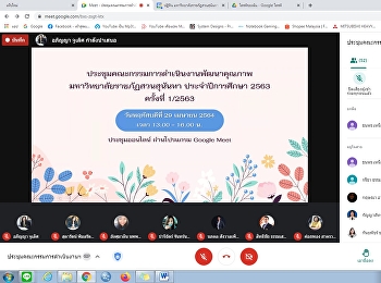 Meeting of the Commission on quality
development work