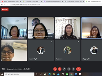 Nomination Committee Meeting No. 1/2564