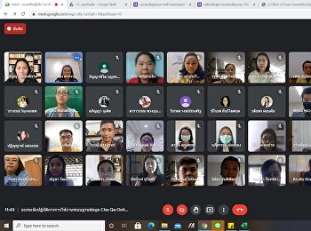 CHE QA Online Training Class 1 for
disciplined courses