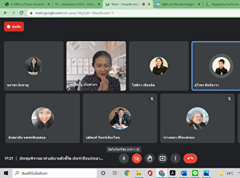 ประชุมพิจารณา(ร่าง)คำอธิบายตัวชี้วัดการปฏิบัติราชการ2565