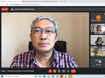 Knowledge Management Committee Meeting
1/2565