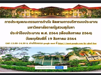 Supervisory Board meeting Follow up on
budget management Aug. 64