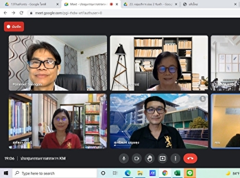 ประชุมคณะกรรมการสรรหาแนวปฏิบัติที่ดีของกลุ่มความรู้