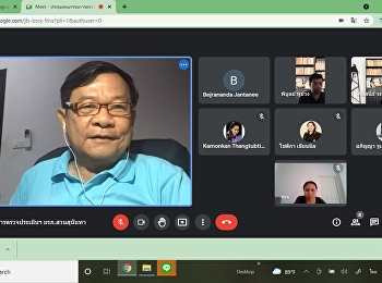 เตรียมความพร้อมในการตรวจประเมินฯ