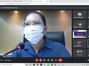 ประชุมสร้างความรู้ความเข้าใจการถ่ายทอดตัวชี้วัด