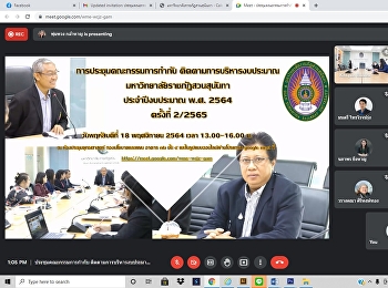 Supervisory Board meeting follow up on
budget management.