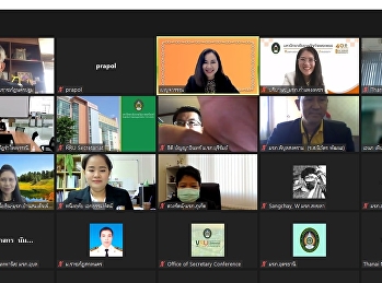 ประชุมสรุปผลดำเนินโครงการตามยุทธศาสตร์มรภ.เพื่อการพัฒนาท้องถิ่น64