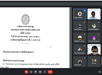 Join the Board of Directors Meeting No.
1/2565 of the Office of the President