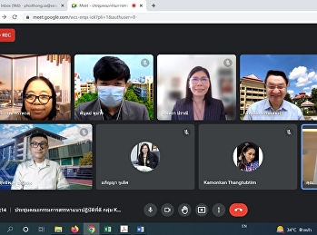 Good Practice recruiting Committee
Meeting No. 2/2565